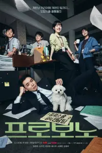 На общественных началах онлайн